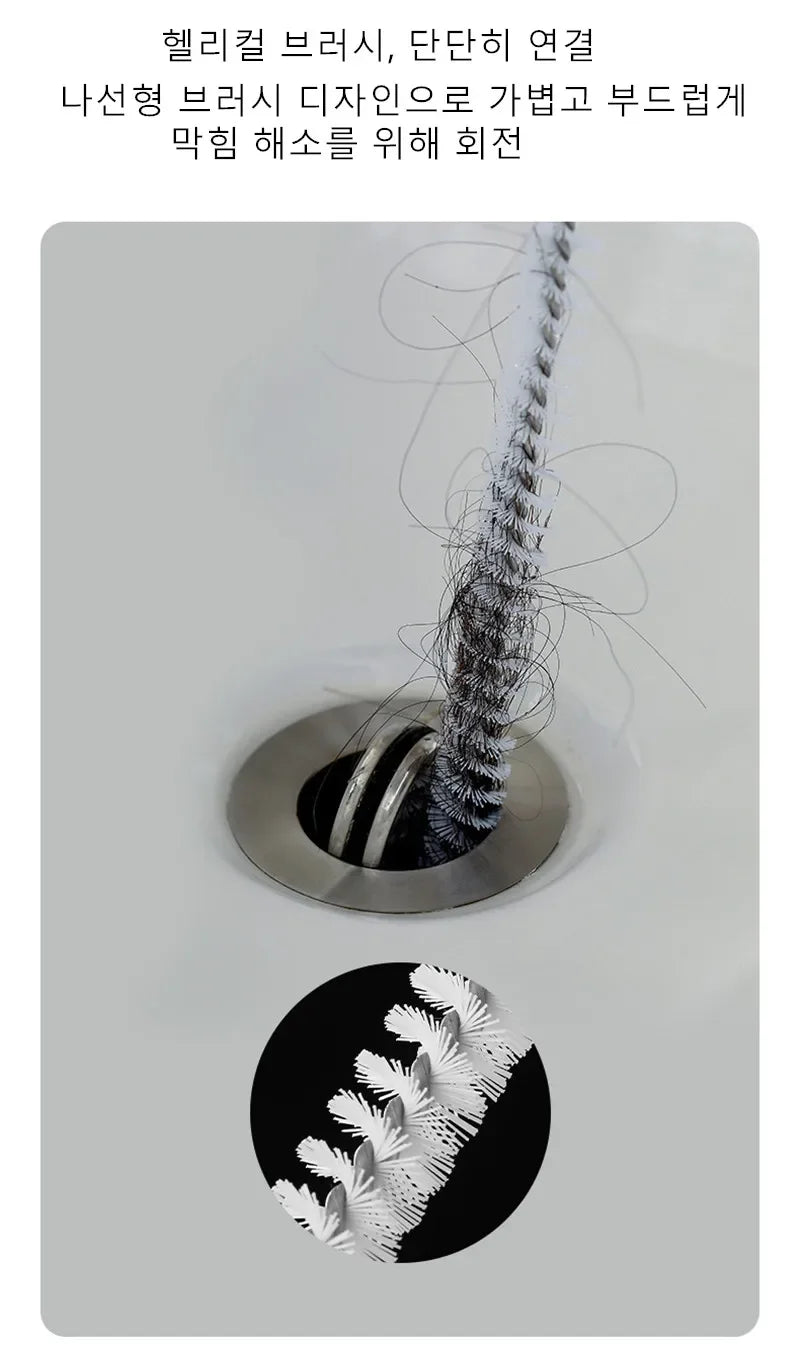 Pipe Dredging Brush Bathroom Hair Sewer Sink