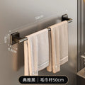 Homefish Towel Rack, Non Perforated Wall Hanging
